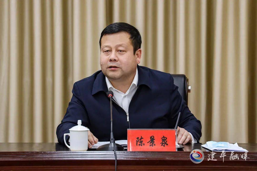 【要闻】67王文佳主持召开全县重点工作会议_防控_应急_建平县