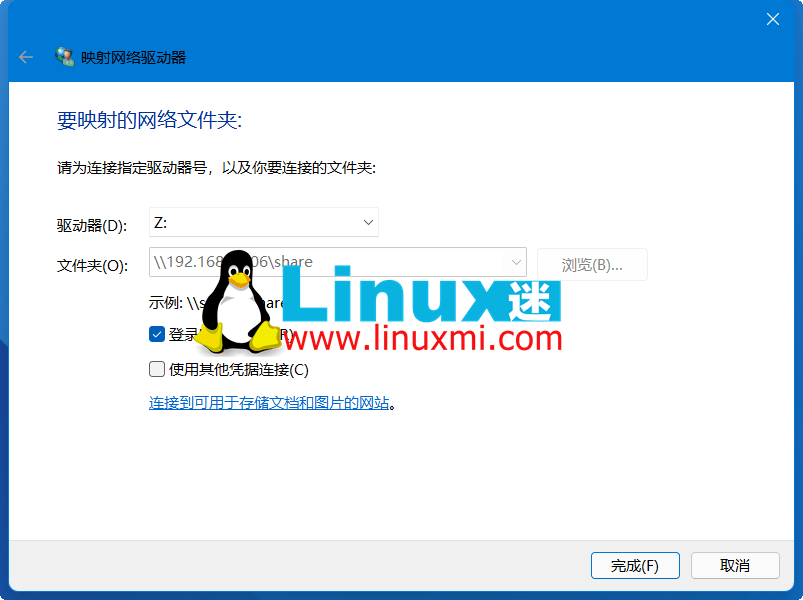 windows传文件到Linux用什么软件怎么操作  第1张