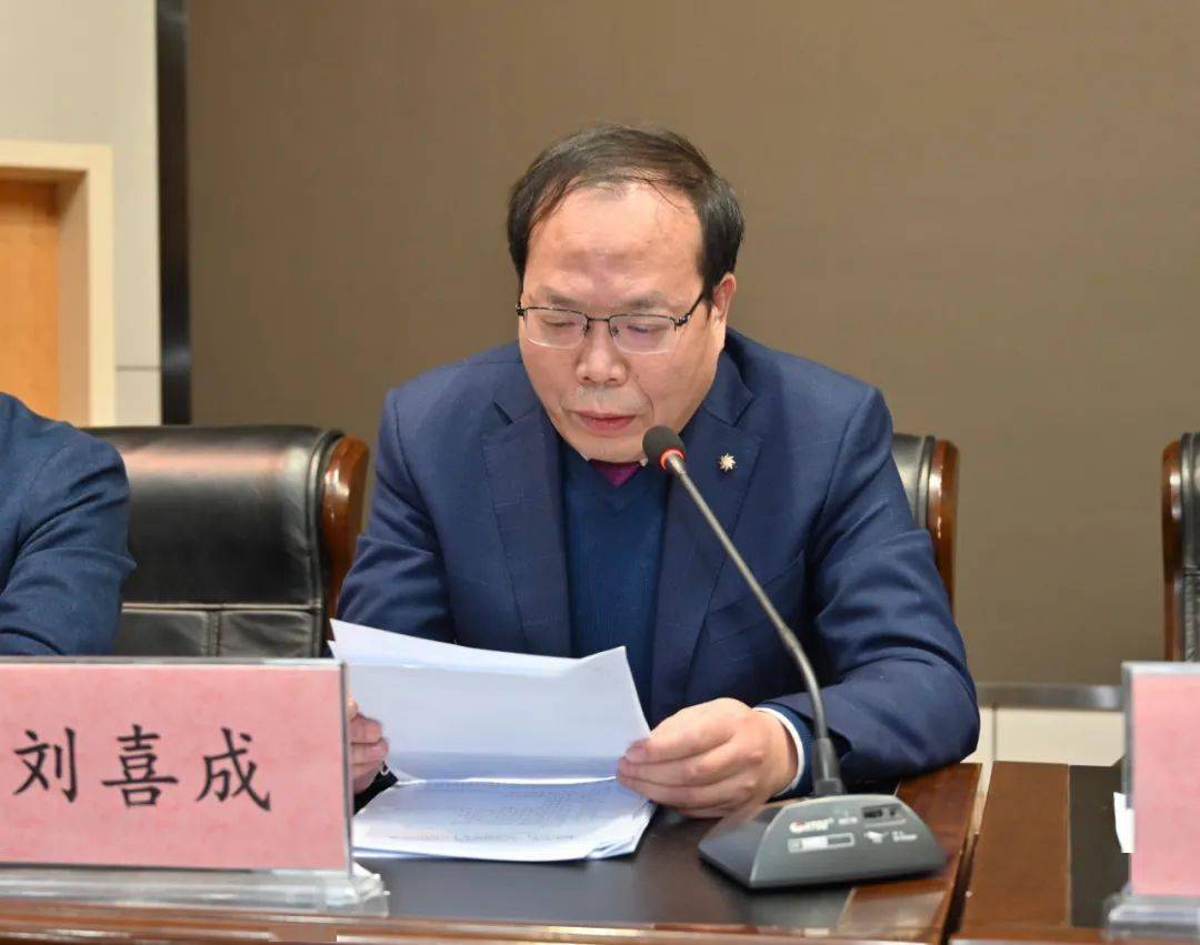 解放思想争创一流,努力开创医院新局面——我院召开