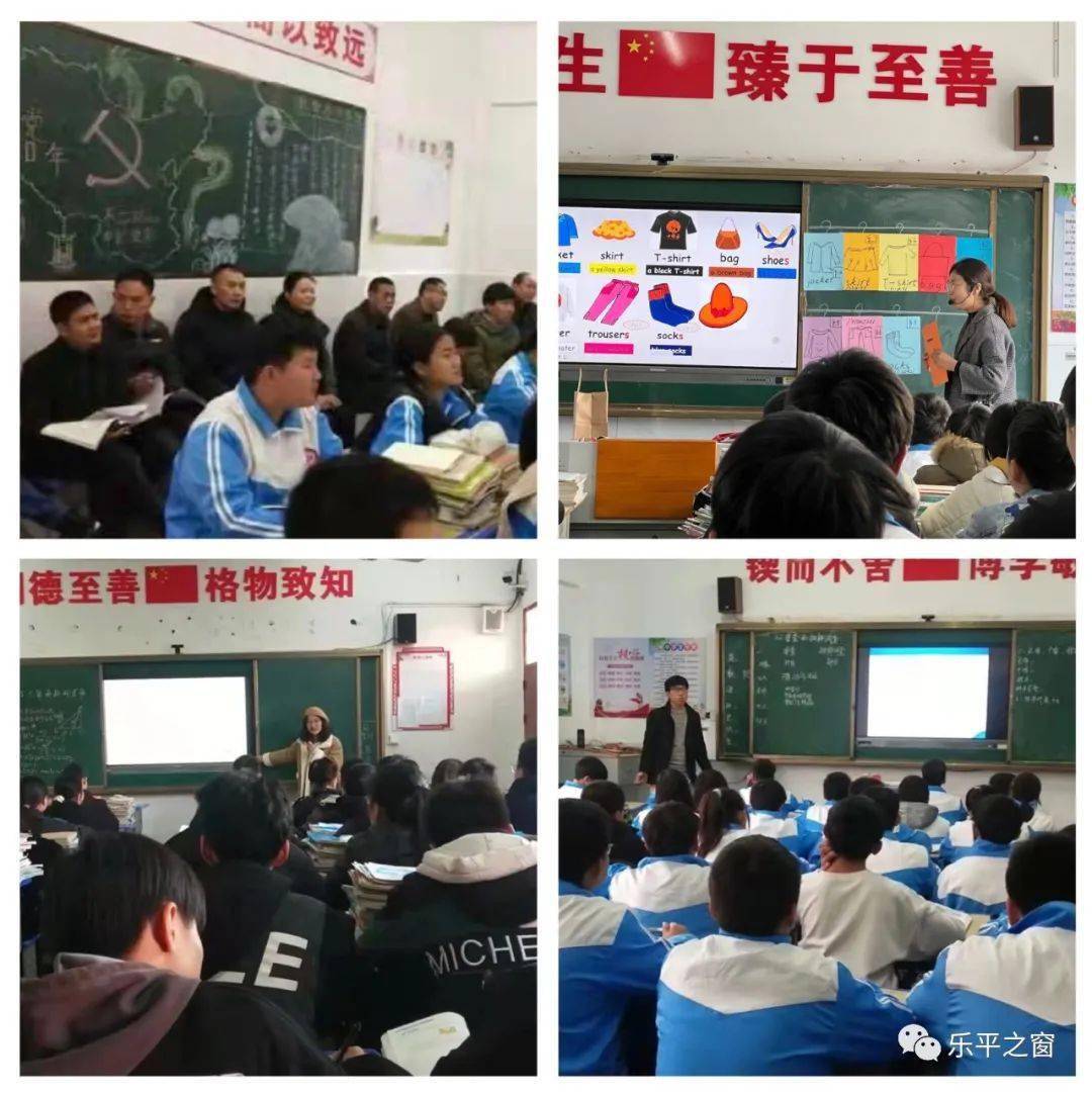 乐平五中落实双减作示范五育并举勇争先