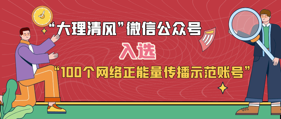 什么是五个100活动 5e64ab07de9647aaaa8a62157160740a.png