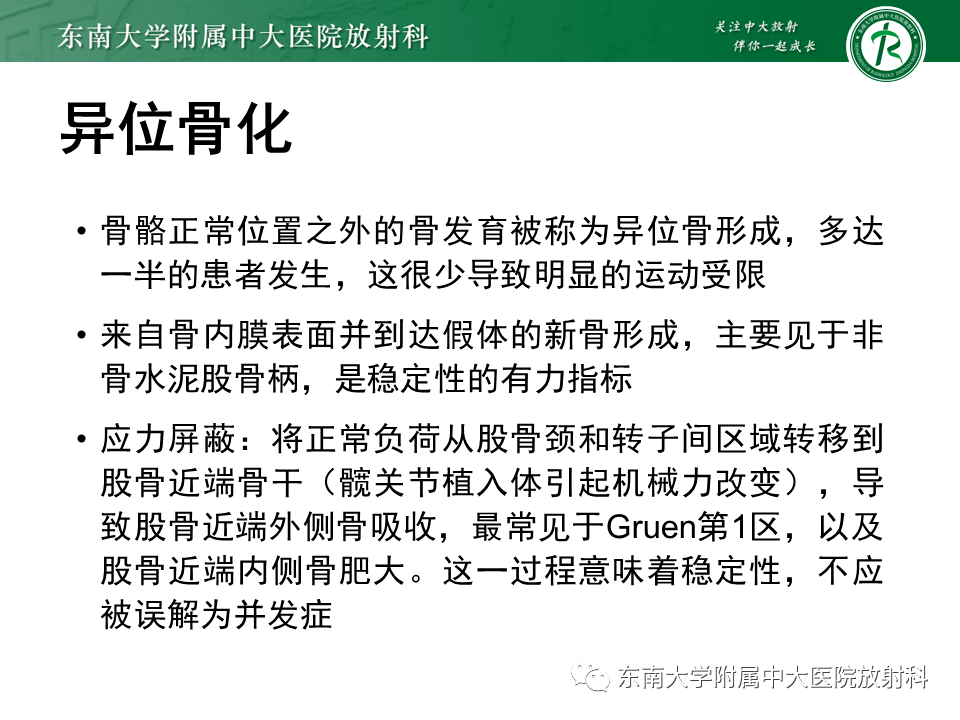77pg/ml;降钙素原:0.