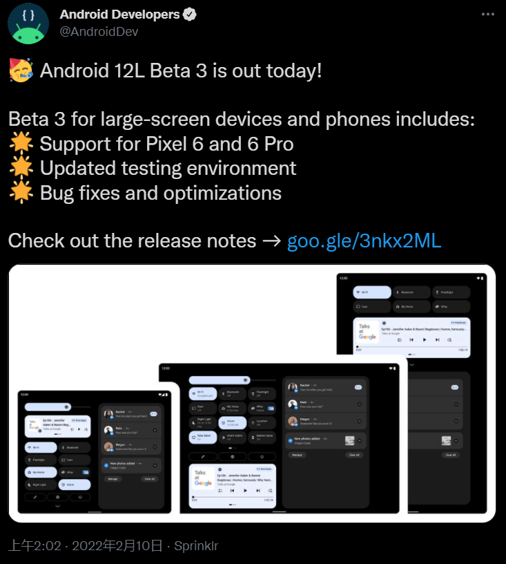 版本|Android 12L Beta 3 版本发布，新增支持 Pixel 6 系列