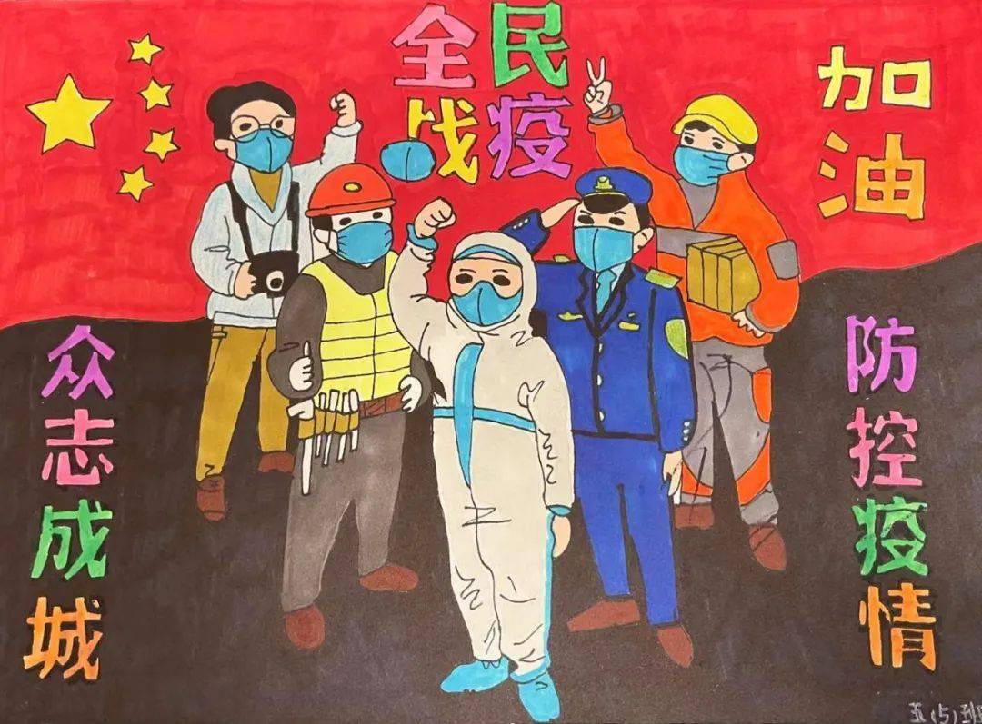 苏州抗疫绘画作品图片