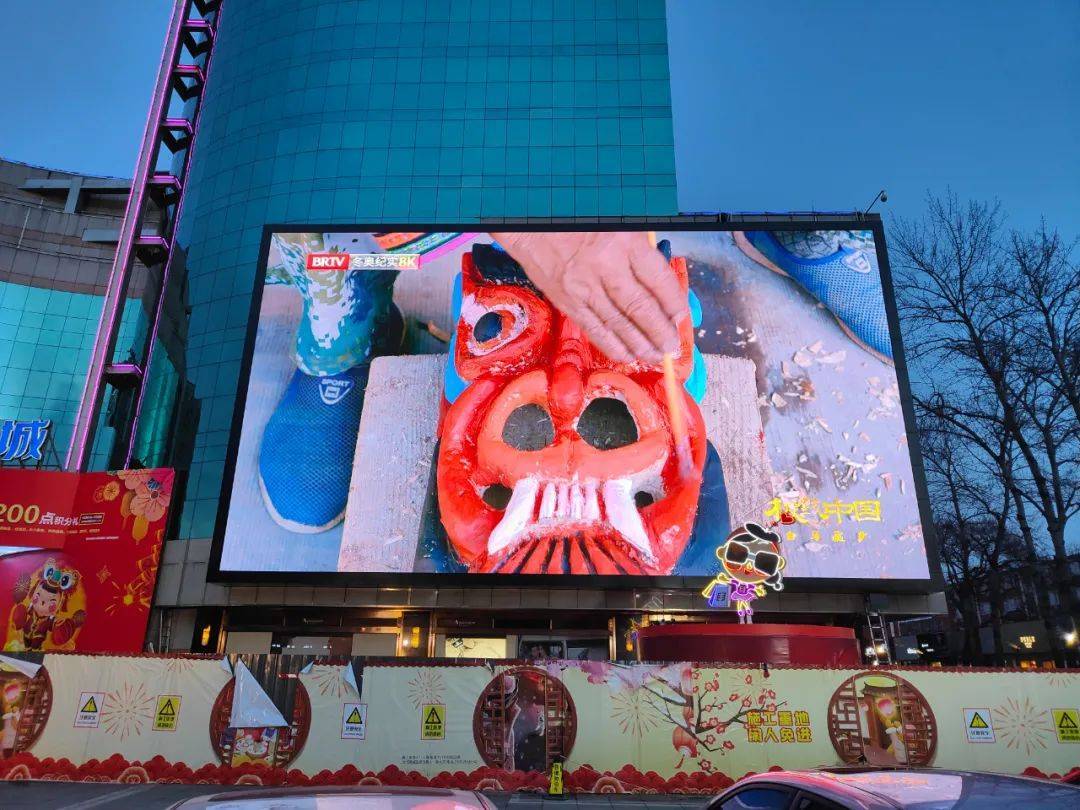 点赞吧！龙华“智造”闪亮冬奥！