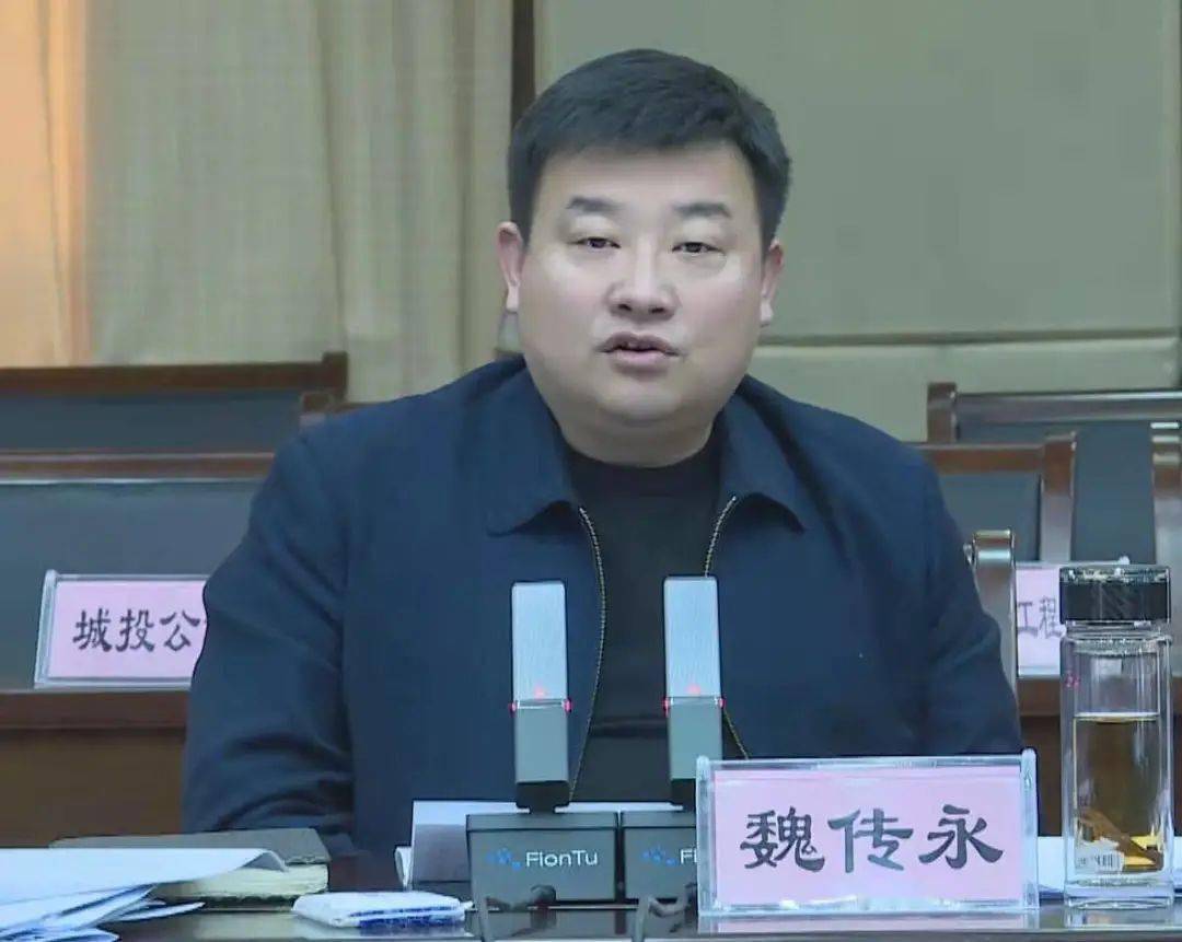 魏传永主持召开单县2022年第4次县长办公会