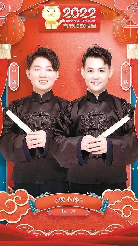 功,给全国人民送去了欢笑传统艺术形式演绎出时尚魅力将评书,二人转