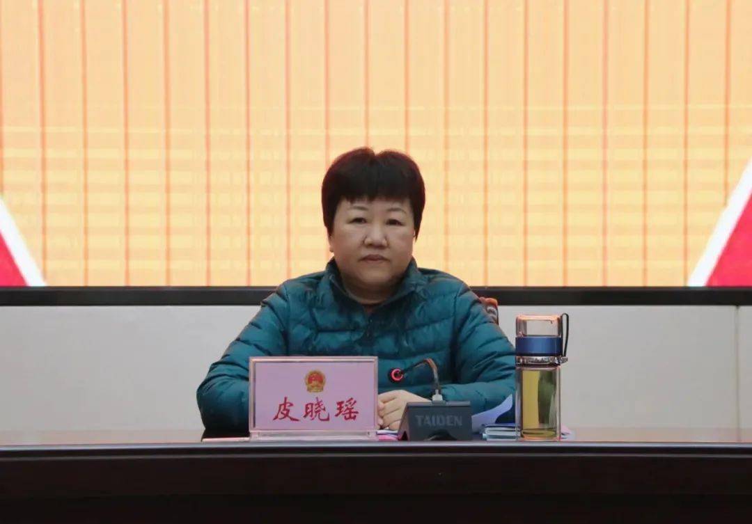 上饶市广丰区十七届人大常委会第四次会议召开_皮晓瑶_报告_刘荣伟