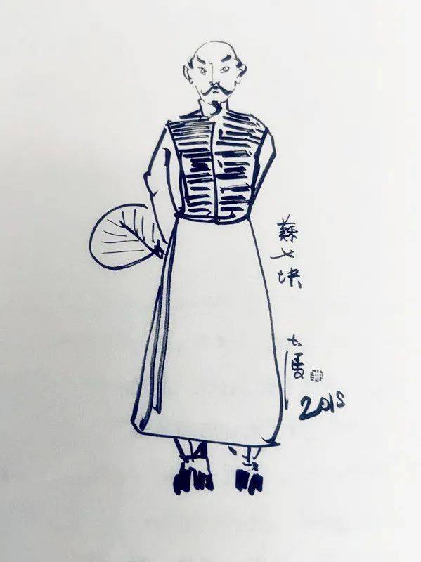 姚科演播冯骥才俗世奇人苏七块