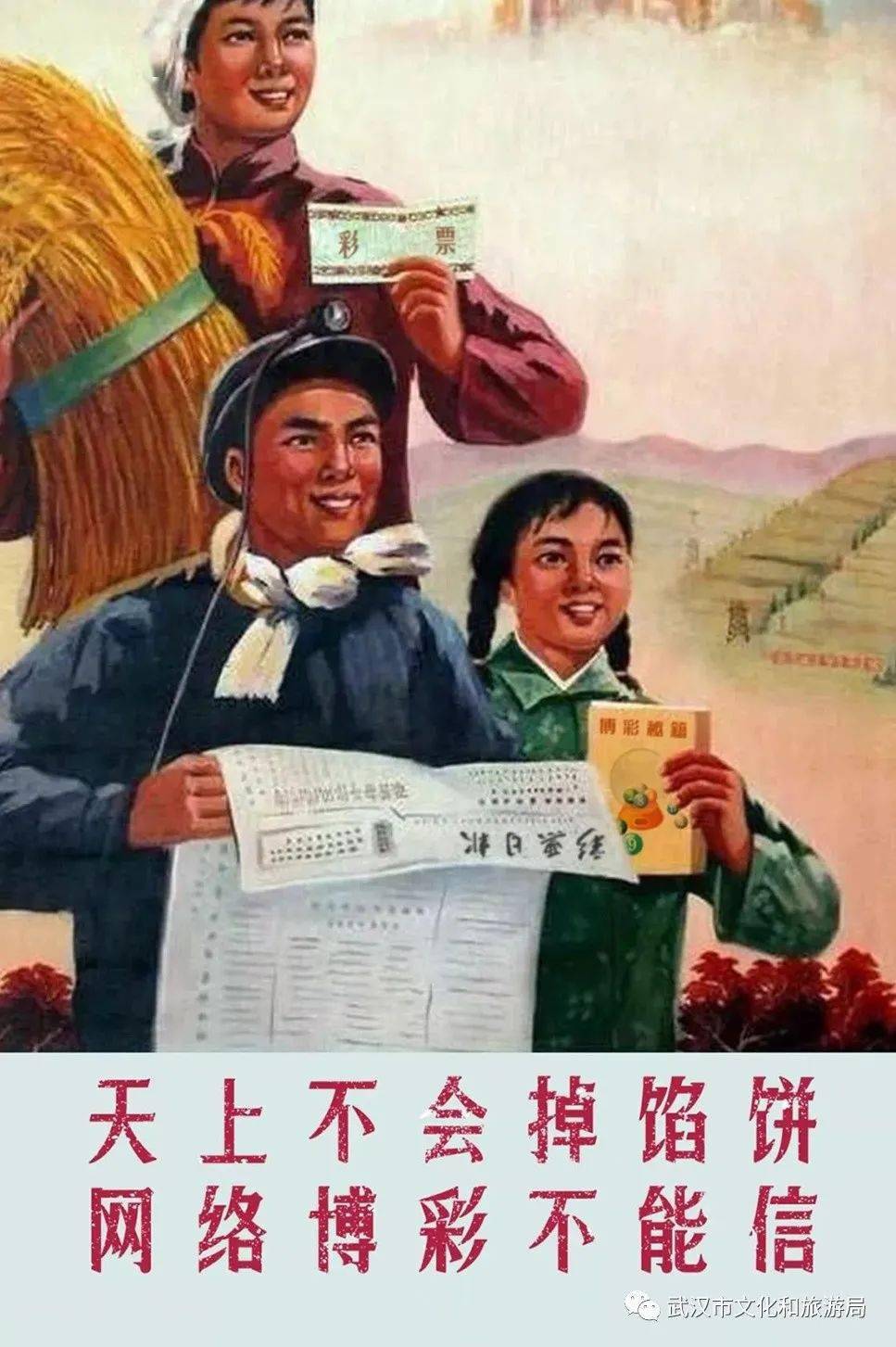 80年代表情包宣传画图片