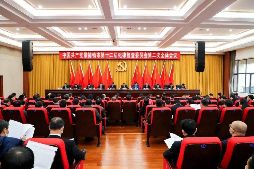 二中全会是什么会议 fb598512d997413c91a5db9c2cac6574.jpeg