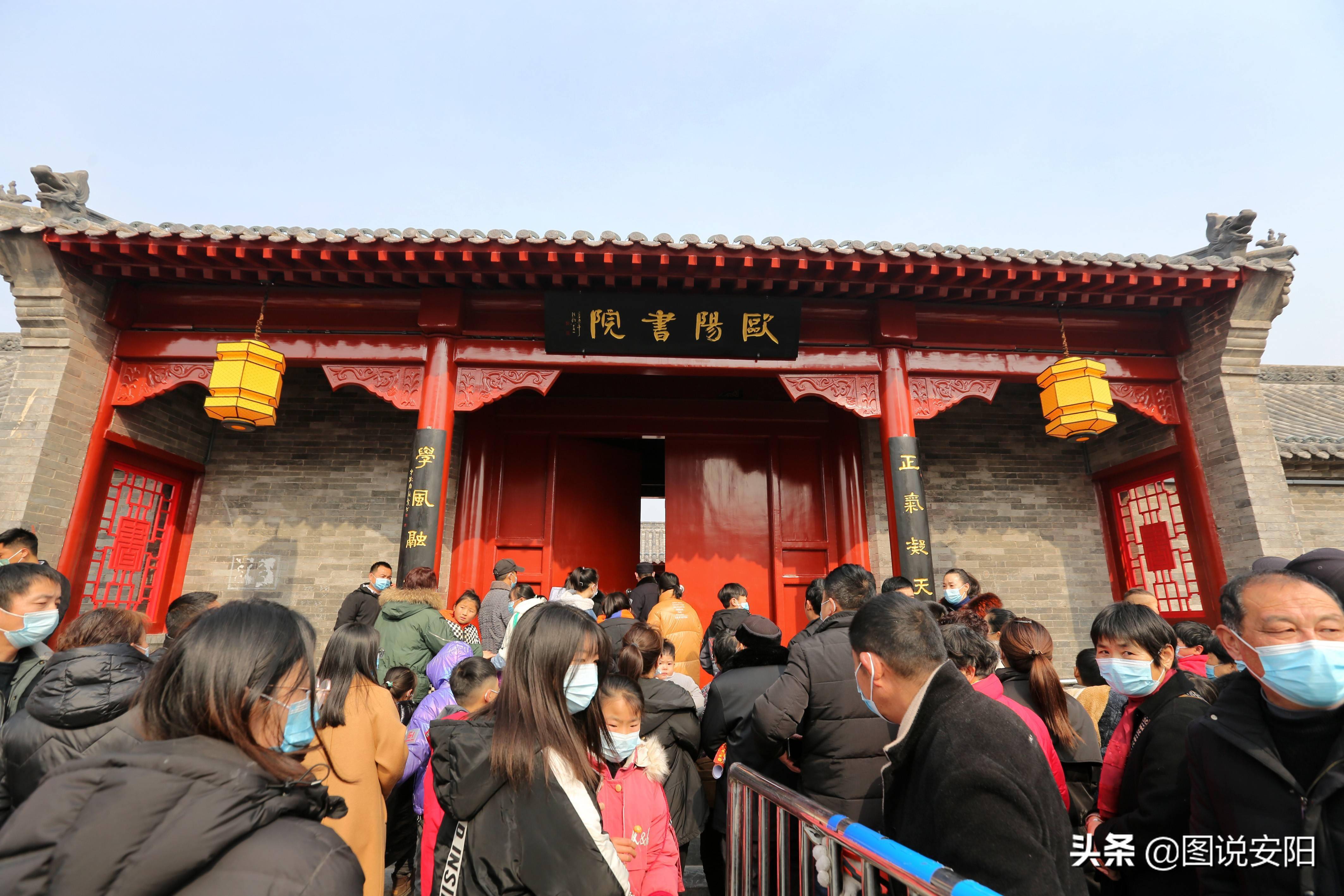 河南滑县欧阳书院重放光彩