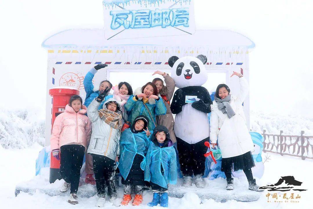 平台|火爆！洪雅县瓦屋山景区全网热搜 冰雪经济开门红