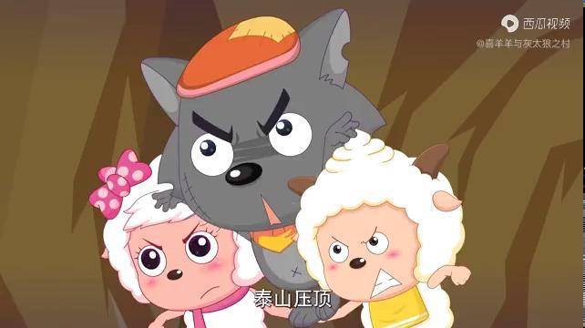 喜羊羊与灰太狼笑晕了羊羊们意外跌进山洞幸好沸羊羊赶来