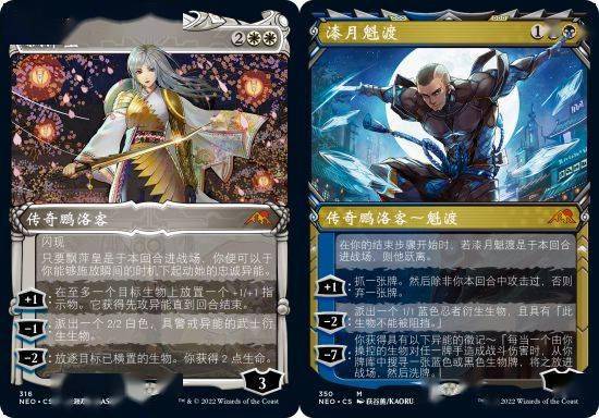 系列|万智牌发布《神河：霓朝纪》一场赛博和风盛宴