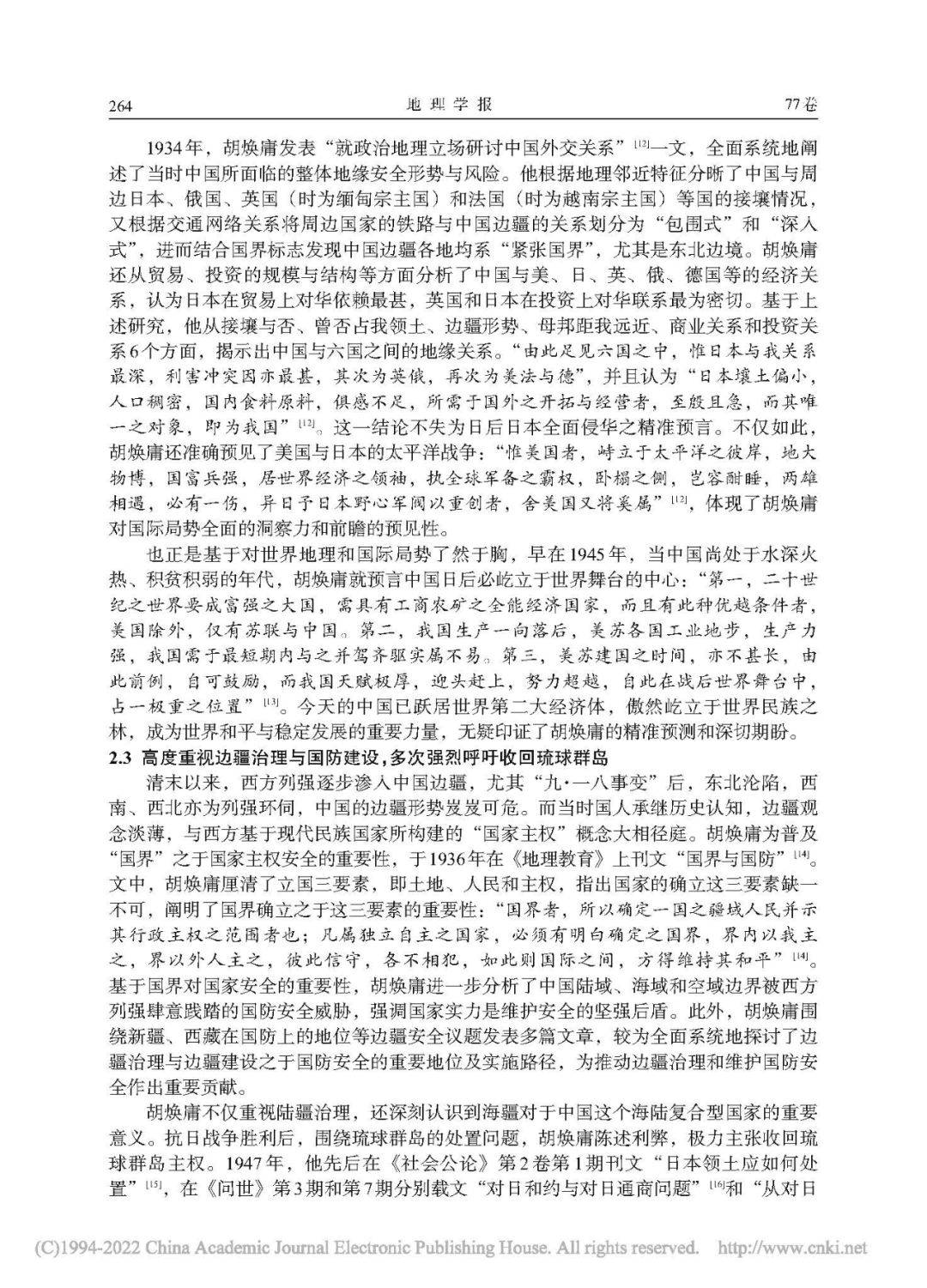 28a8610c7a4847919a0a379aa57e5048.jpeg