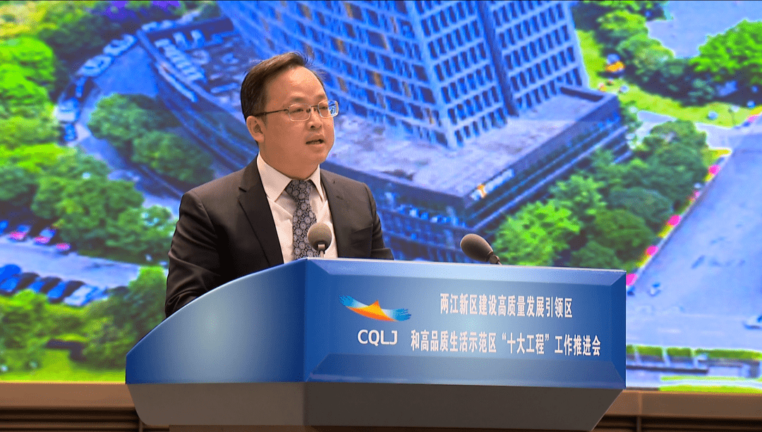 金句频出干劲满满两高两区十大工程这样推进