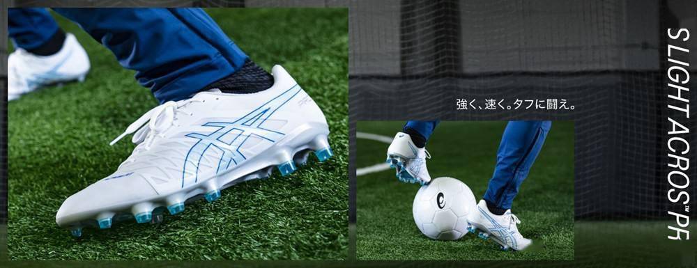 ASICS发布全新DS LIGHT ACROS PRO足球鞋_手机搜狐网