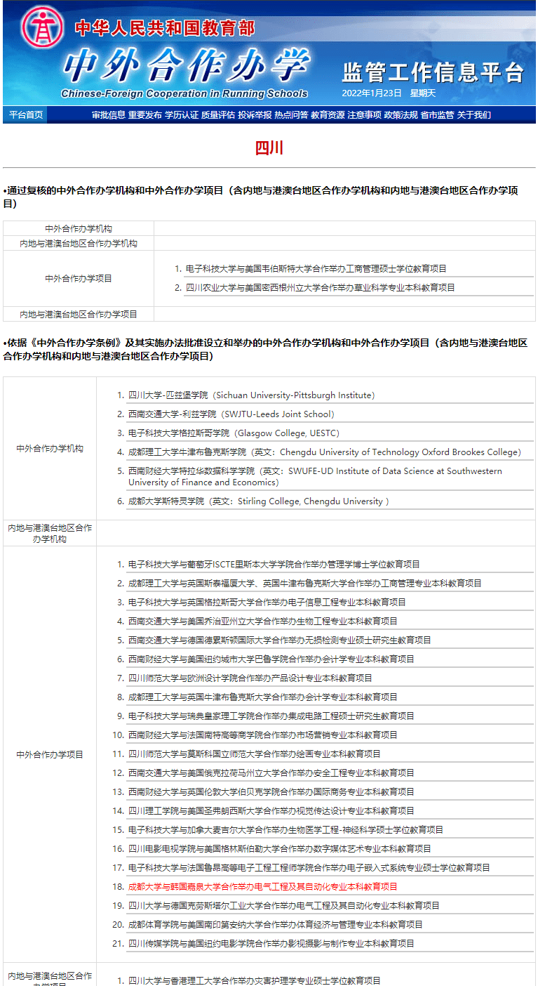 49fa0b607c184fe790f780492e35459f.png