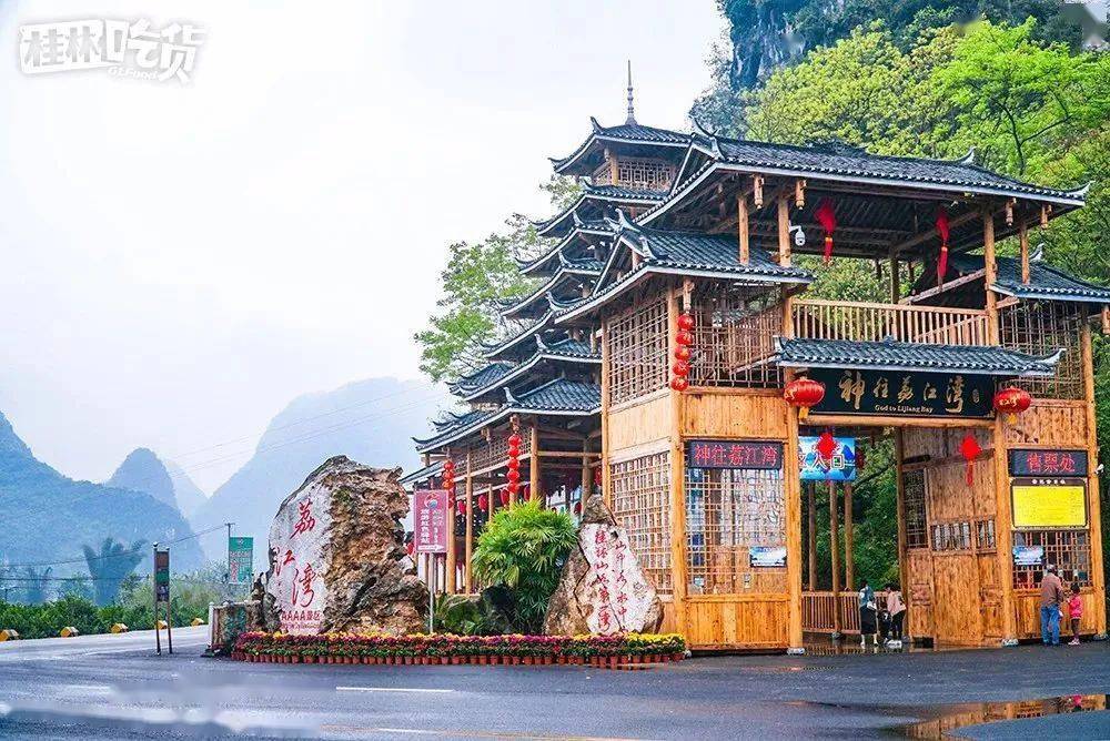 小勺严选低至79元人88元抢荔江湾景区成人套票158元抢双人套票周末一