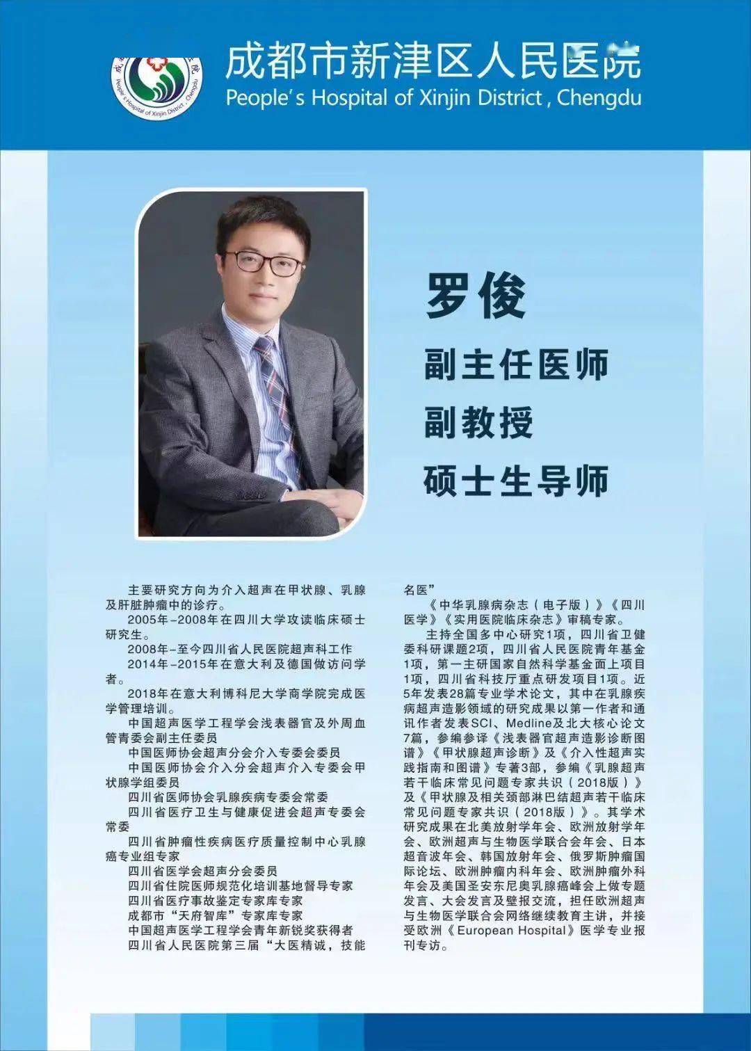 何明坐诊地点图片