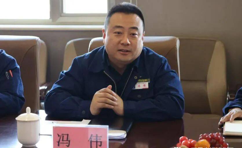 2月9日,春节假期刚过,公司党委委员,副总经理冯伟带领铁前系统炼铁