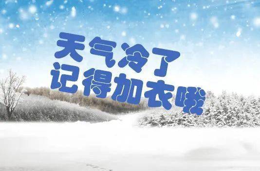 什么时候天气升温 6c3dc3af442a4204b06537426a64642a.jpeg