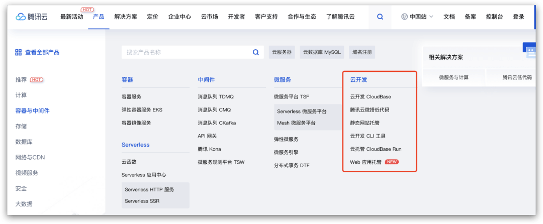 爱思服务器开发者需要更新哪些关键组件？  第1张