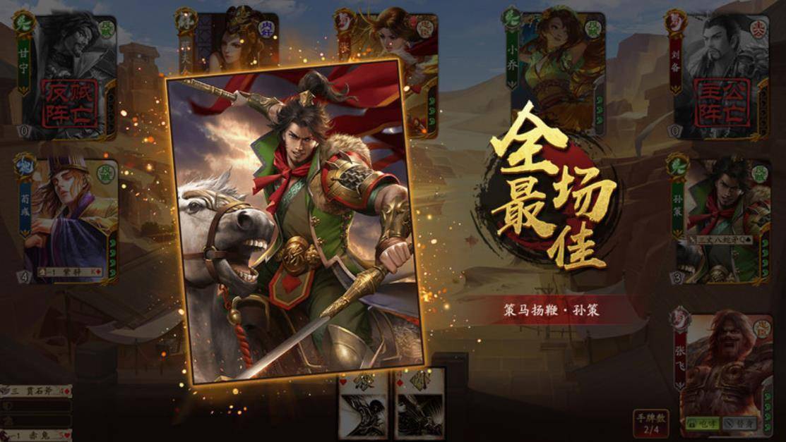 胜利|Steam玩家的胜利？三国杀被“骂到下架”了，崩坏3却依旧坚挺