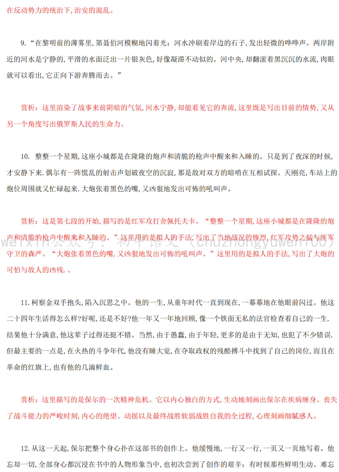 79bbacdd0c4e484fb5817407f154b2e7.png