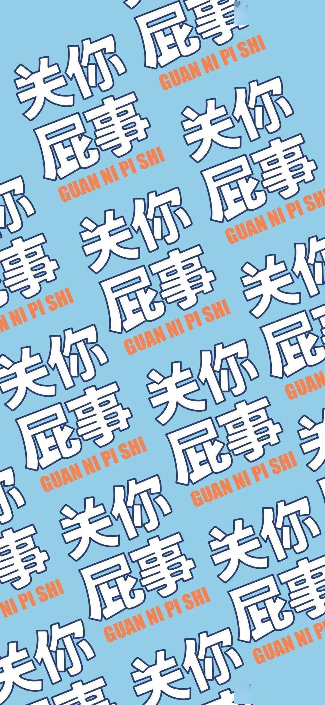 Ins高级感壁纸图 壁纸