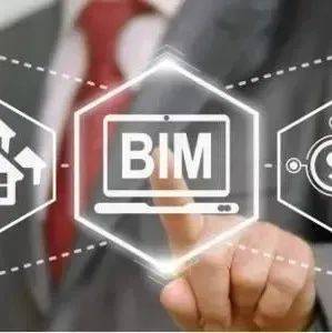 BIM八大特点汇总!值得收藏!_施工_模型_设计