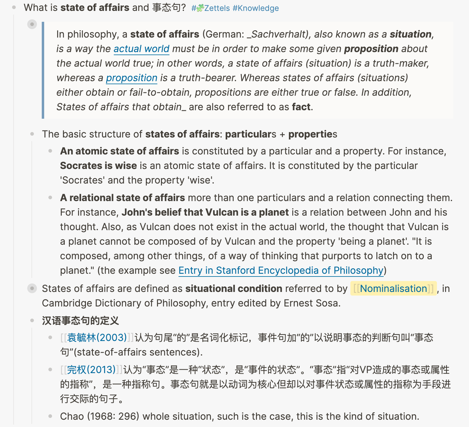 分类法|巧用分类法解决使用卡片笔记时遇到的困境