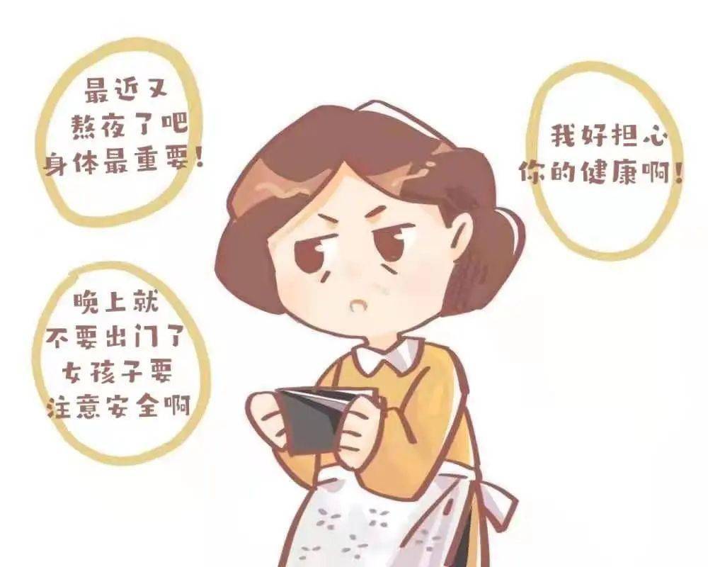 关于妈妈的唠叨你听懂了吗