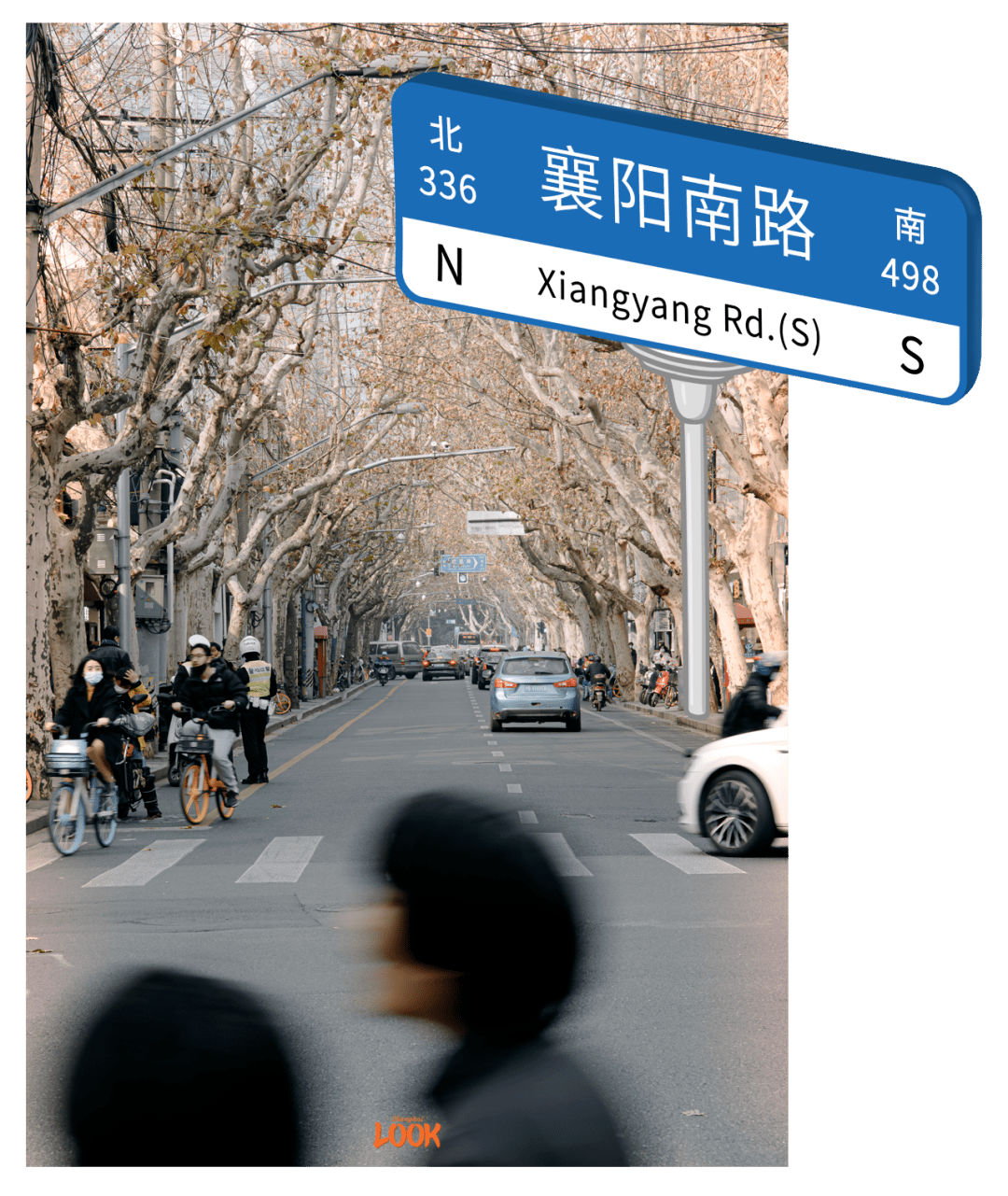 襄阳街景地图图片