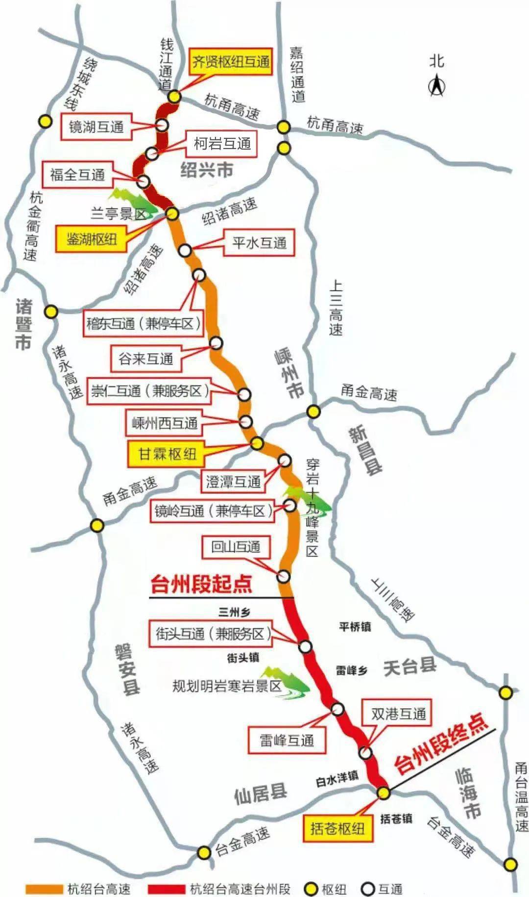 新昌人出行又多一种选择杭绍台全线建成通车开启互通时代