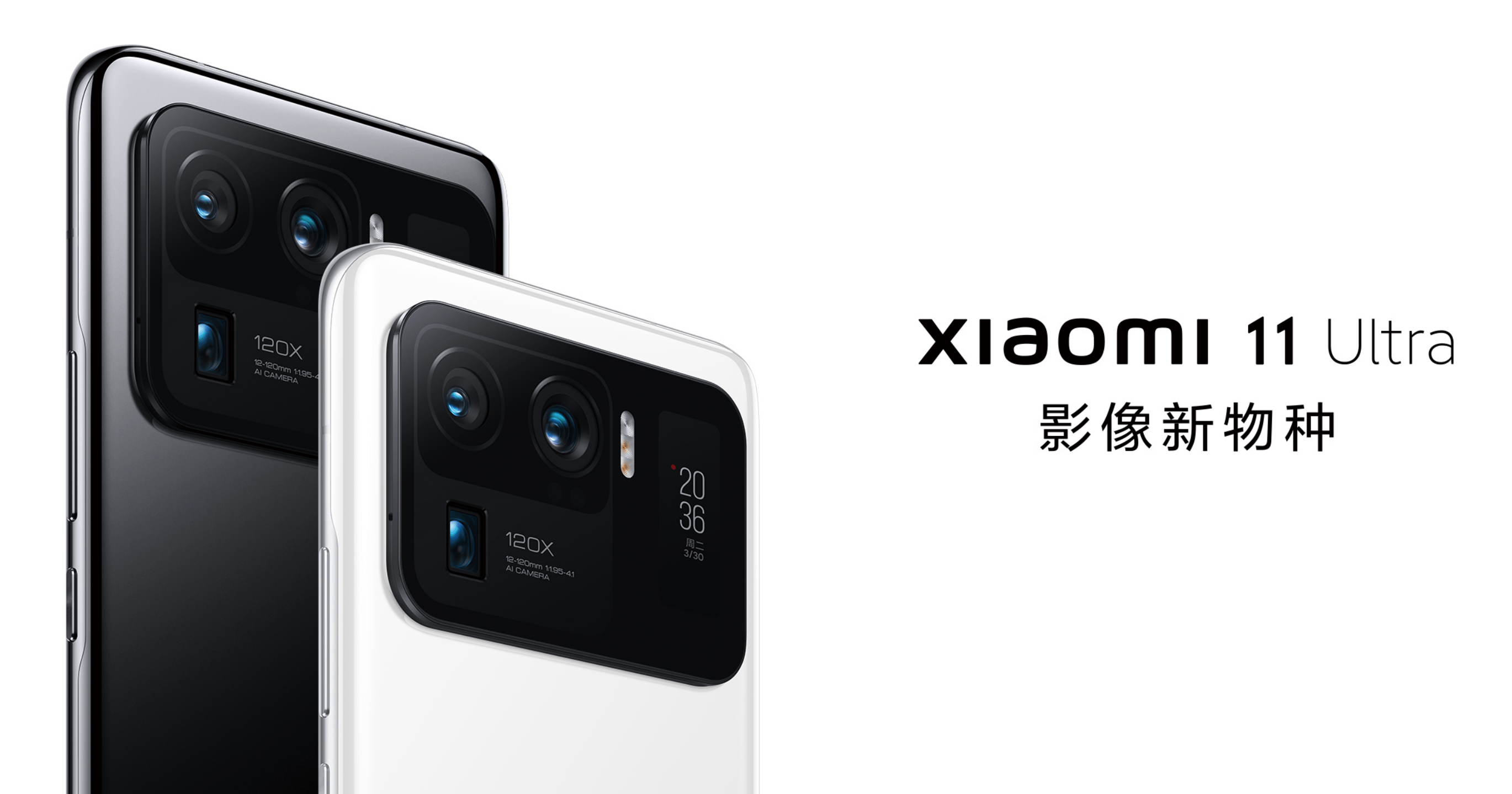 这届骁龙 8 旗舰，在影像上集体躺平了