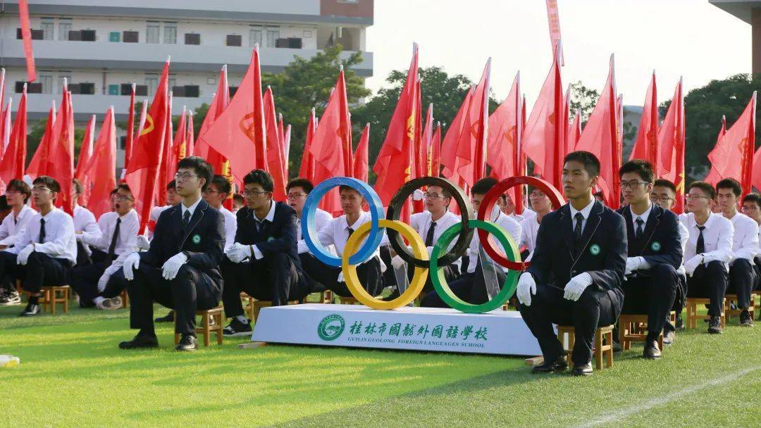 桂林市国龙外国语学校获批"广西壮族自治区示范性普通高中"_教育_特色