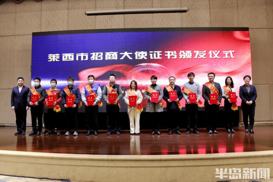 莱西市委书记周科我的微信不设好友验证大家可以随时加好友