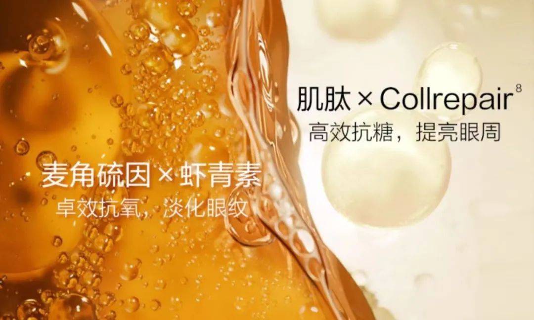 莱雅大侦探7回归，蓉拉美的小鹿眼好动人