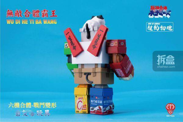 百兽|BID TOYS 猫神合体 无敌合体霸王 搞怪猫咪动漫潮玩摆件