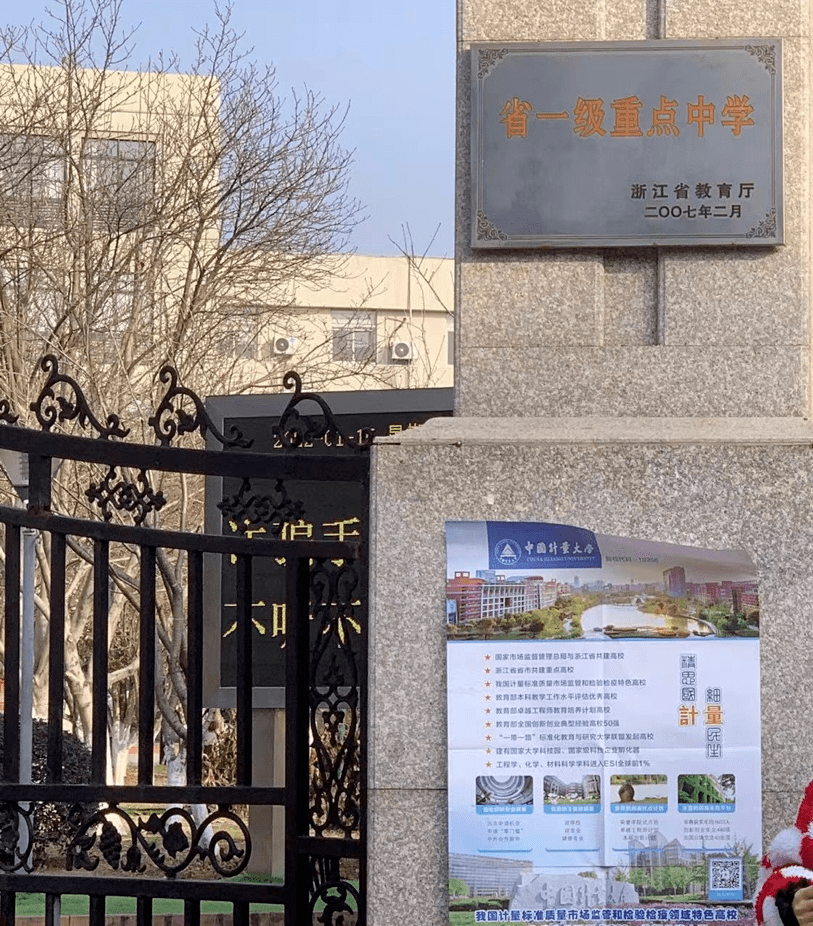 代言中量大感恩母校行遇见知恩中学