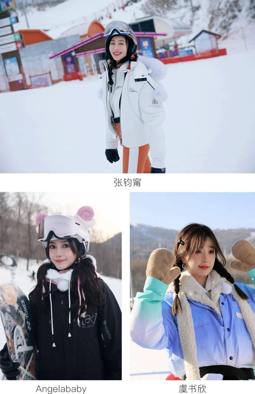 设计 为了蹭冬奥热度，时髦人都在排队买滑雪服