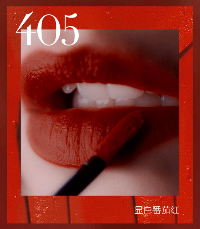 Giorgio2 折！！阿玛尼唇釉抢疯了！不信你不心动！