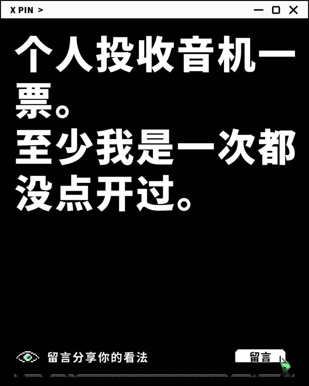 手机|聊一聊：你觉得手机上有哪些鸡肋功能？