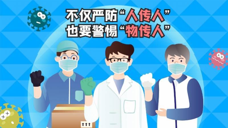 苏翊鸣|第60期：冬奥“技术”手册