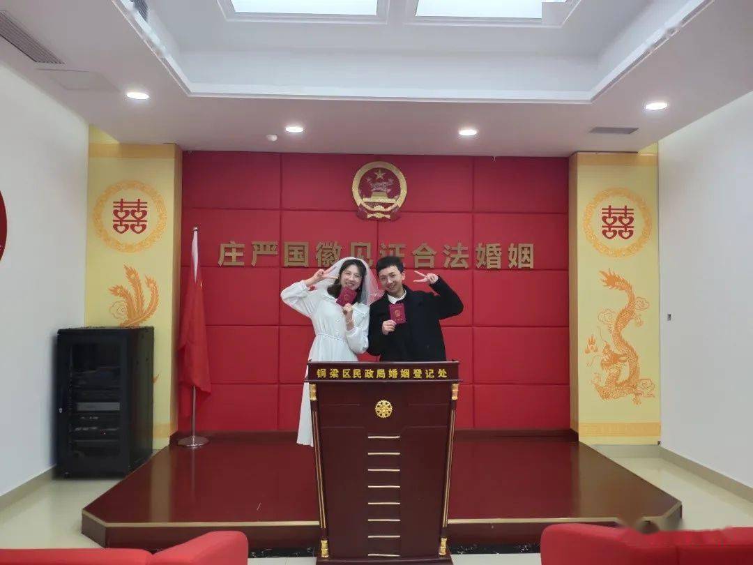 局婚姻登记处2月14日是浪漫爱情中最有仪式感的一件事对不少人来说