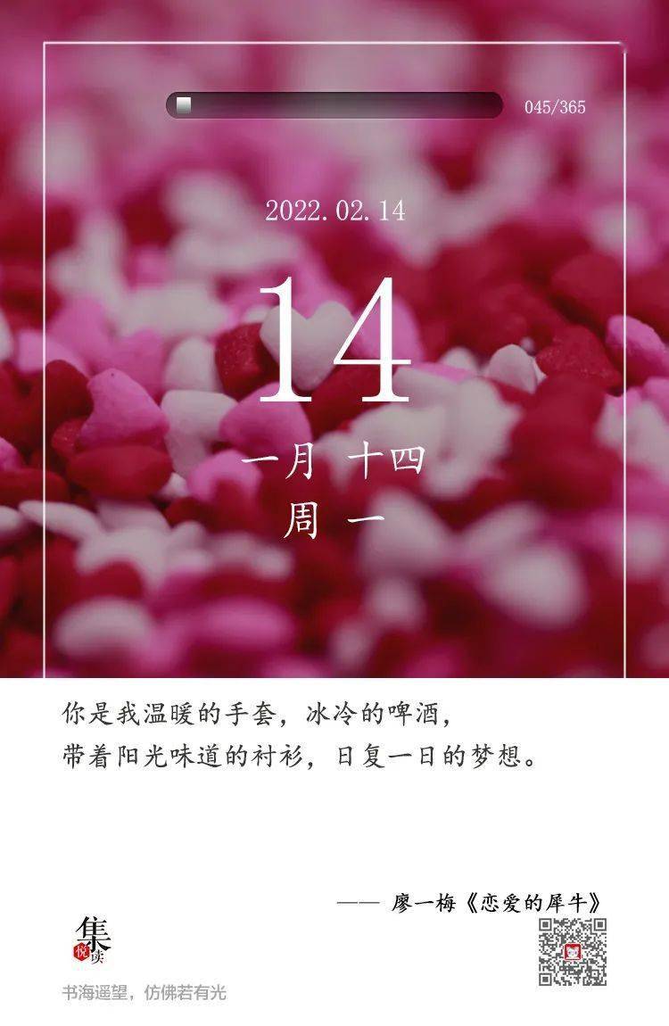 你是我日复一日的梦想_网络_梦想