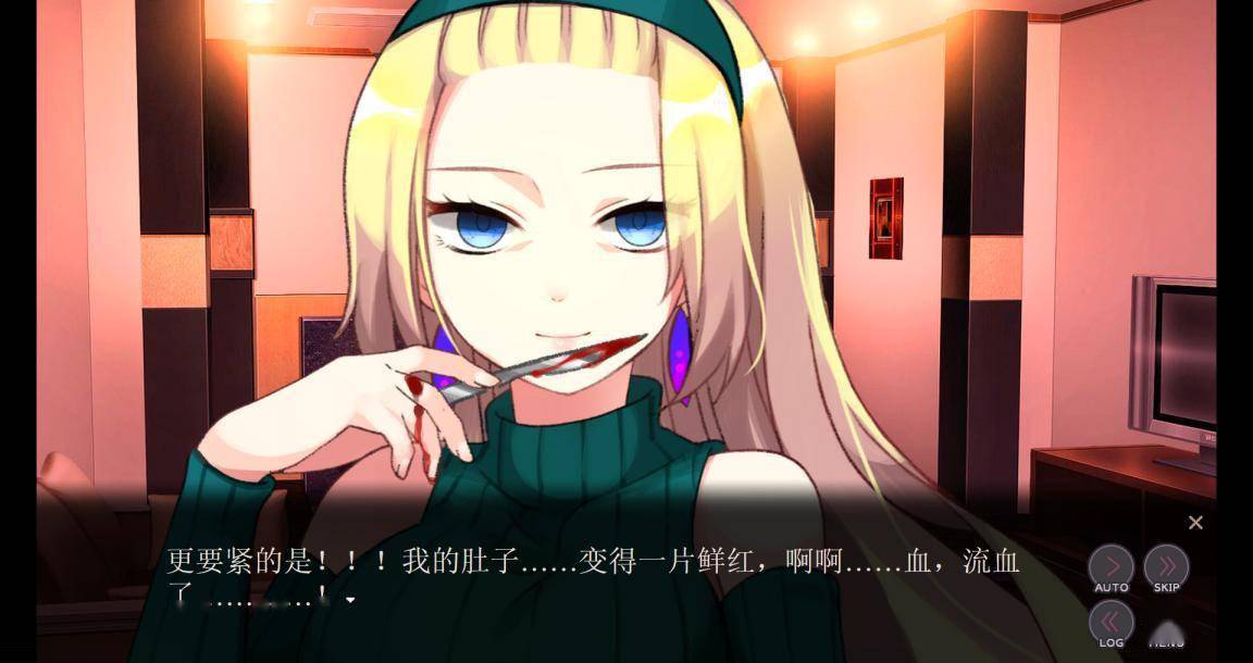 《精神病大王花》评测:属于精神异常者的happy end_井太郎_游戏_故事