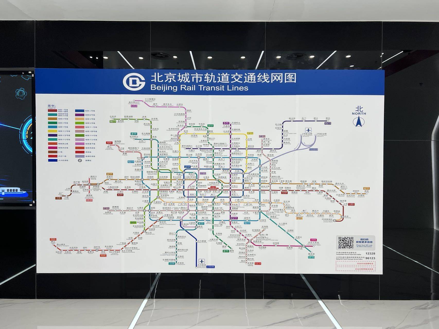 北京地铁2025年图片